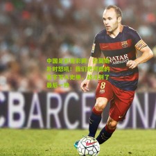 中国足彩竞彩网：拉莫斯补时怒吼！我们把河南的名字写入史册，战斗到了最后一秒