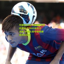 中国竞彩网：短道速滑世巡赛男子5000米接力决赛 中国队勇夺银牌展现团队韧性