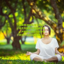 足彩网|内线高度之争，祖巴茨缺席引发篮板危机，卢教练坦言兰代尔非传统巨人无需过度反应