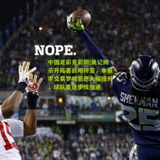 中国足彩竞彩网|美记揭示开拓者战略转变，本赛季交易罗威意愿大幅提升，球队重建步伐加速