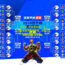 足彩网_炸裂性传闻！活塞豪赌浓眉哥交易，NBA争冠版图或将颠覆