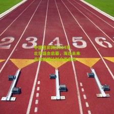 中国竞彩网|2024年北京盛会启幕，海选未来足球战略计划全面启动