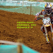 中国竞彩网-谭龙两传一射唤醒亚泰进攻，老将扛旗球队攀升再进一步