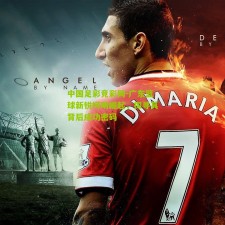 中国足彩竞彩网-广东篮球新锐柯明崛起，探寻其背后成功密码