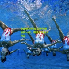 中国竞彩网|杜兰特气质独树一帜，现役篮坛无人可及